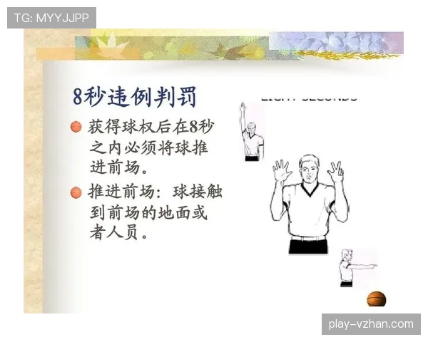 篮球拉人犯规的界定范围与规则核心要素 篮球拉人犯规的界定范围与规则核心要素
